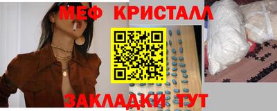 ALPHA PVP Гусь-Хрустальный