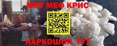 соль курить ск Гусиноозёрск