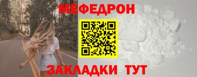 соль курить ск Гусиноозёрск