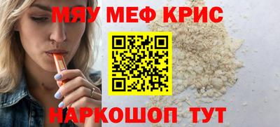 соль курить ск Гусиноозёрск