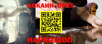 прущий лед Гусев