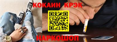прущий лед Гусев
