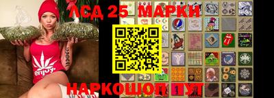 соль курить ск Гусиноозёрск