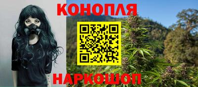 соль курить ск Гусиноозёрск