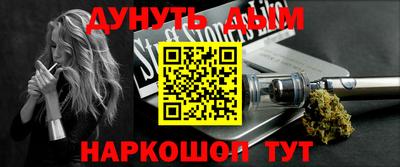 ALPHA PVP Гусь-Хрустальный