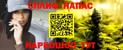 соль курить ск Гусиноозёрск