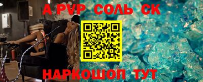 соль курить ск Гусиноозёрск