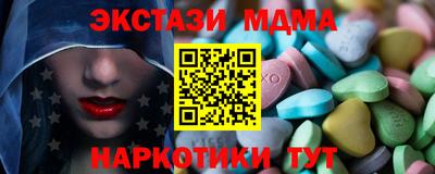прущий лед Гусев