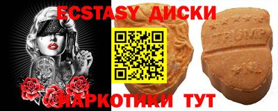 соль курить ск Гусиноозёрск