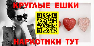 прущий лед Гусев