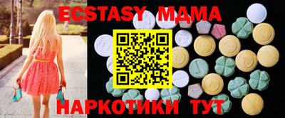 соль курить ск Гусиноозёрск