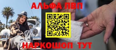 соль курить ск Гусиноозёрск