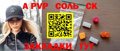 ALPHA PVP Гусь-Хрустальный