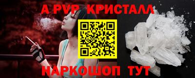 прущий лед Гусев