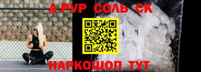 прущий лед Гусев