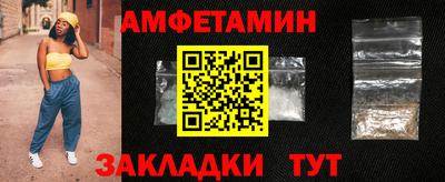 ALPHA PVP Гусь-Хрустальный