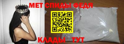ALPHA PVP Гусь-Хрустальный