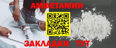 соль курить ск Гусиноозёрск