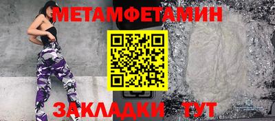 ALPHA PVP Гусь-Хрустальный