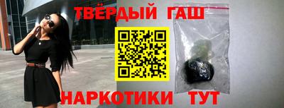 соль курить ск Гусиноозёрск