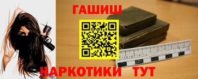 соль курить ск Гусиноозёрск