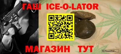 ALPHA PVP Гусь-Хрустальный