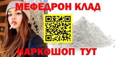 ALPHA PVP Гусь-Хрустальный