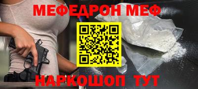 соль курить ск Гусиноозёрск