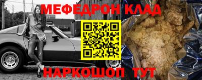 соль курить ск Гусиноозёрск
