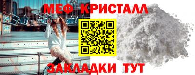 ALPHA PVP Гусь-Хрустальный