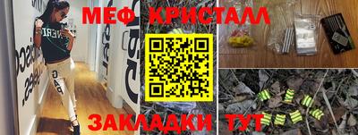 ALPHA PVP Гусь-Хрустальный