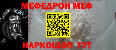 соль курить ск Гусиноозёрск