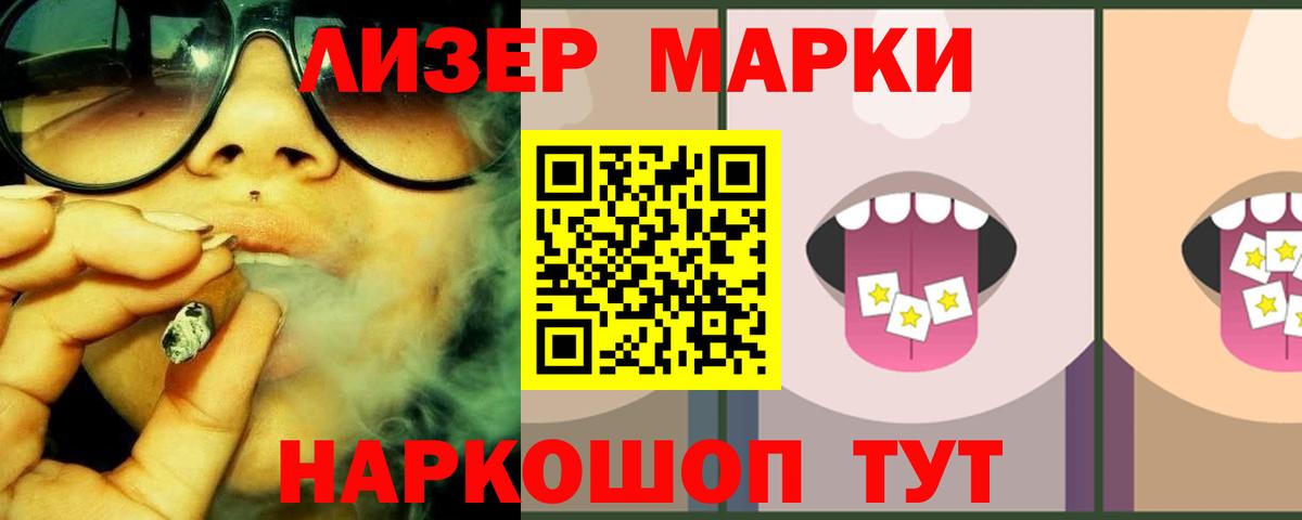 ЛСД экстази ecstasy Минусинск